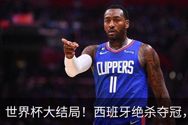 世界杯大结局！西班牙绝杀夺冠，二度封王，阿根廷难破64年魔咒