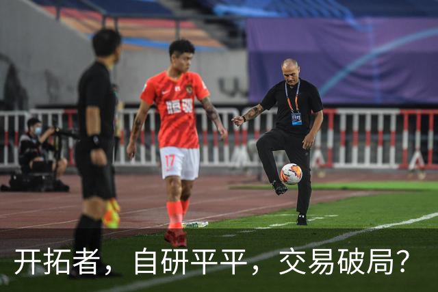开拓者，自研平平，交易破局？