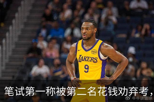 笔试第一称被第二名花钱劝弃考，广东雷州通报“特殊教育学校教师招聘存在违规行为”：已启动问责程序，副校长被停职