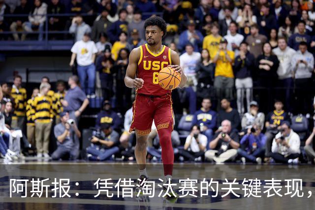 阿斯报：凭借淘汰赛的关键表现，戈登在位置竞争中战胜拉什福德