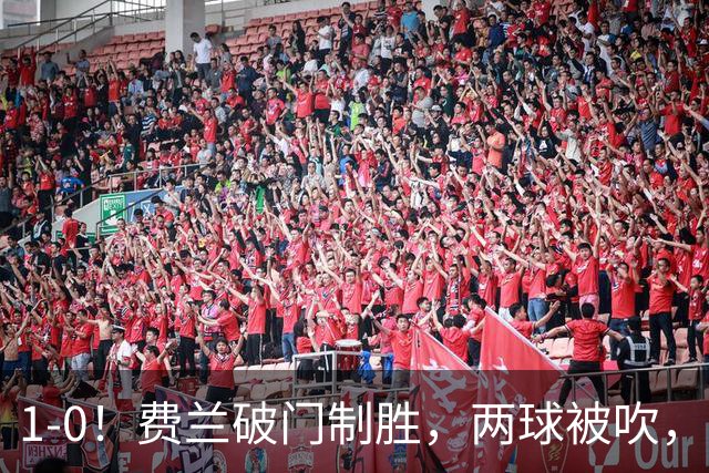 1-0！费兰破门制胜，两球被吹，西班牙16年后夺冠