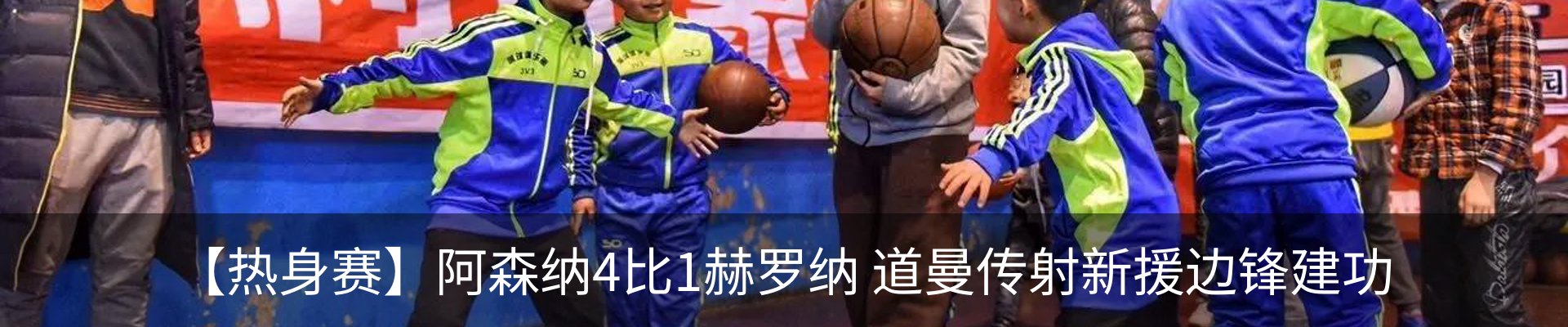 热点资讯