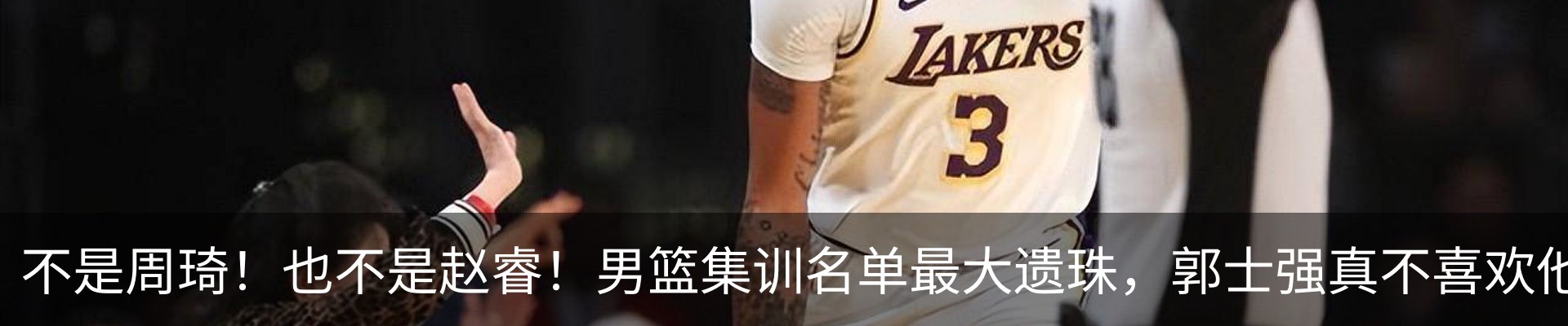 热点资讯