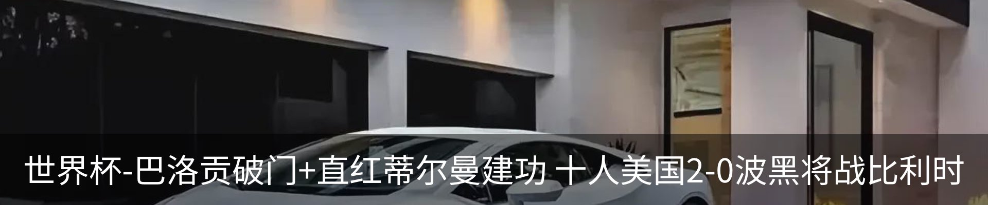 热点资讯