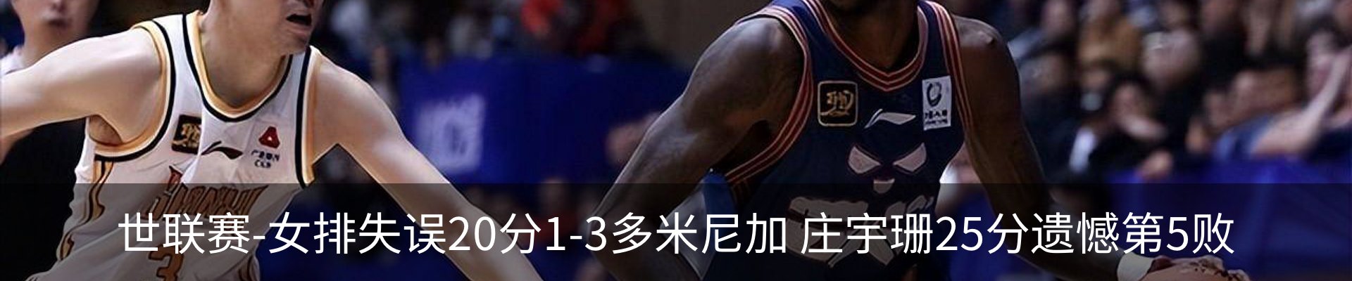 热点资讯