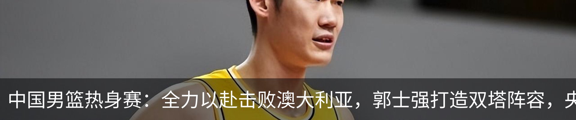 热点资讯