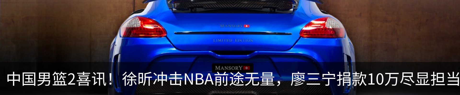 热点资讯
