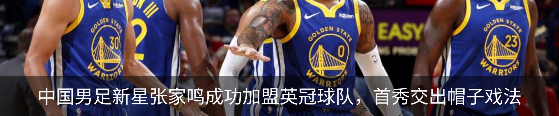 热点资讯
