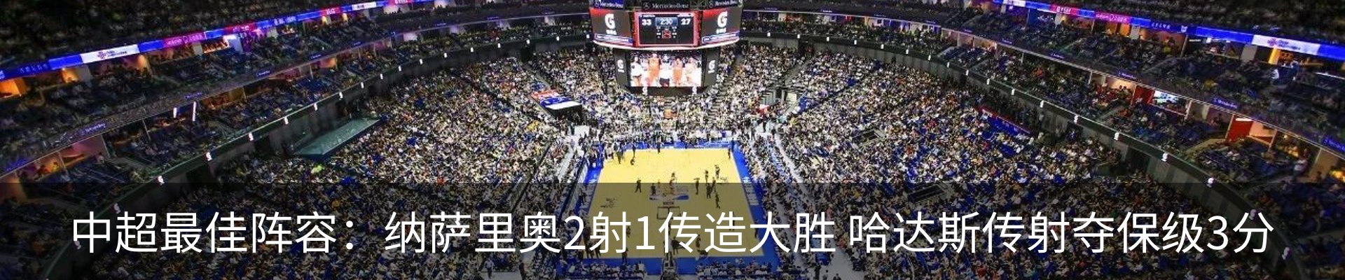 热点资讯