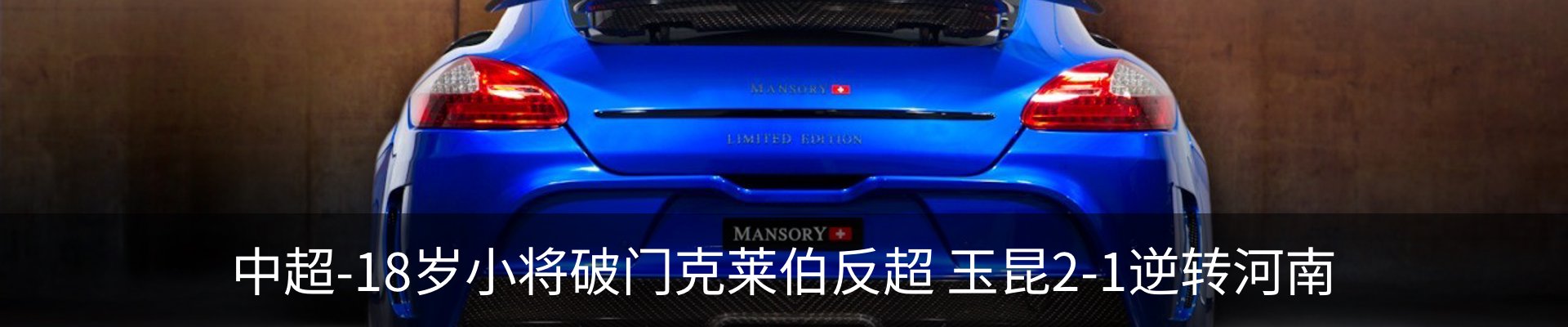 热点资讯