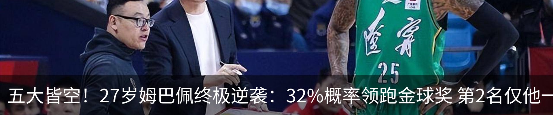热点资讯