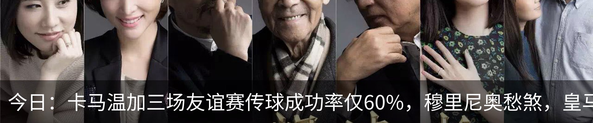 热点资讯