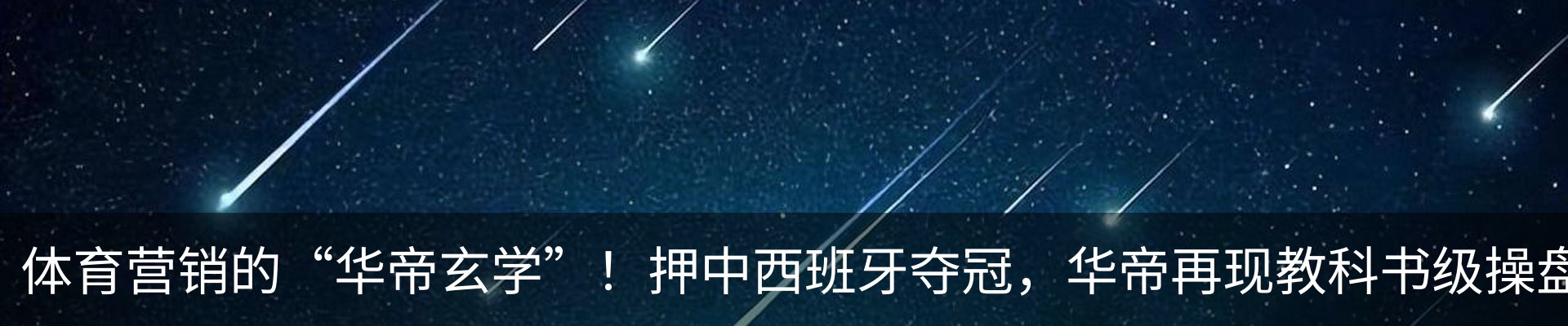热点资讯