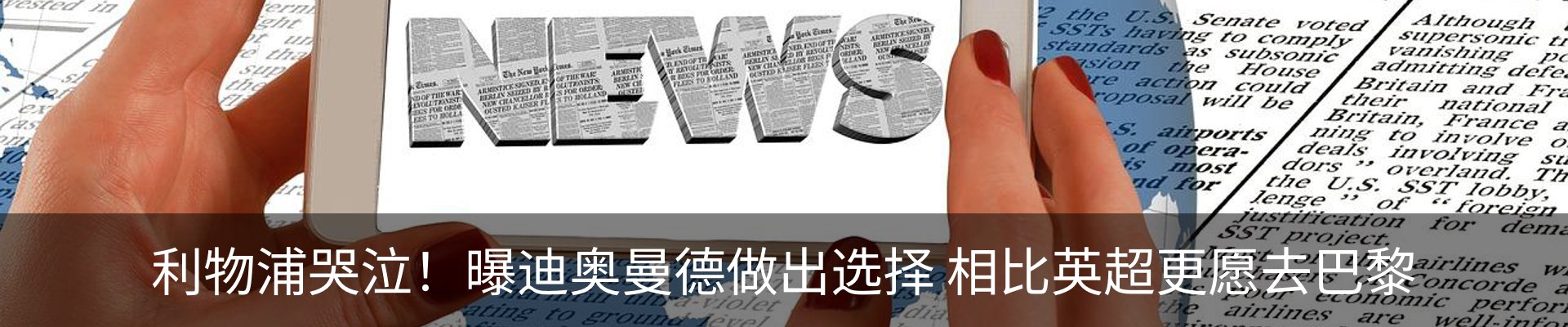 热点资讯