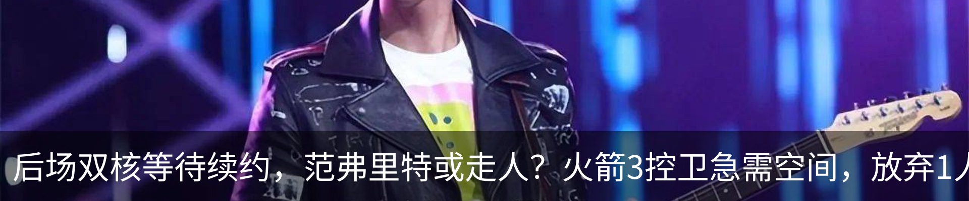 热点资讯