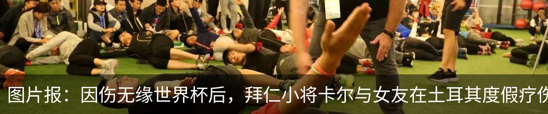 热点资讯