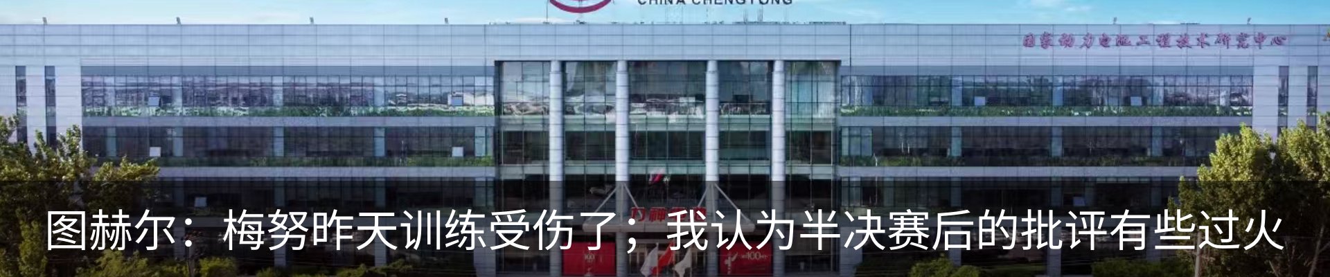 热点资讯