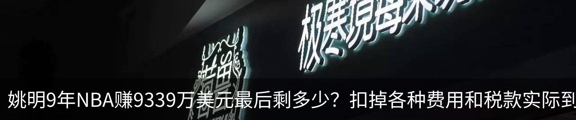 热点资讯