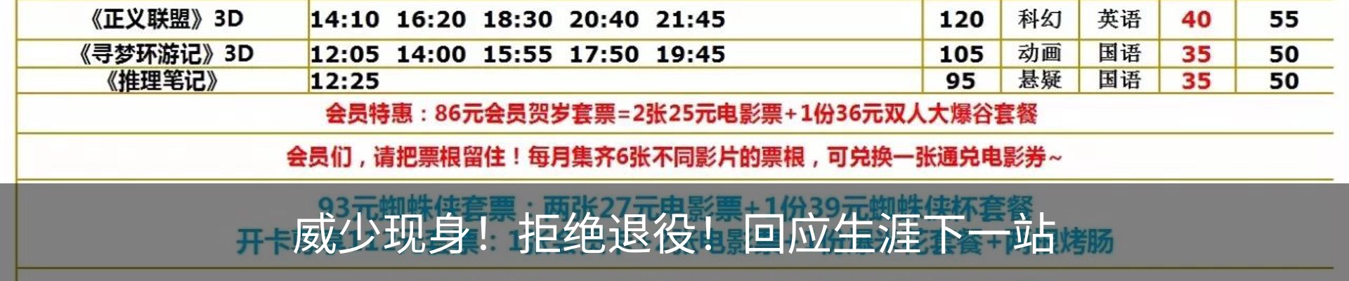 热点资讯