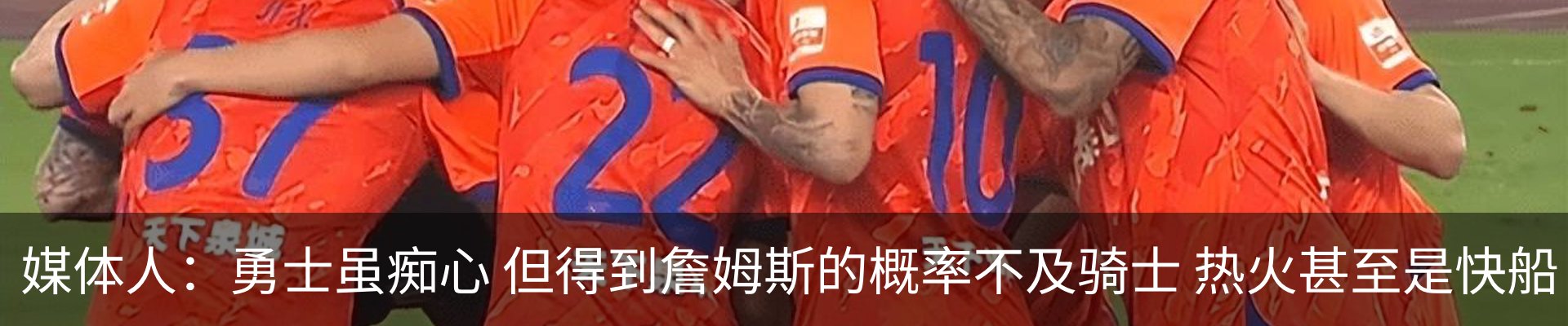 热点资讯
