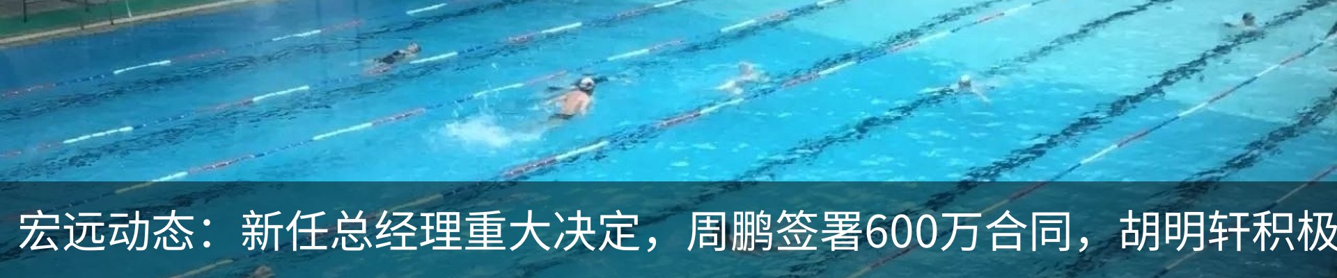 热点资讯