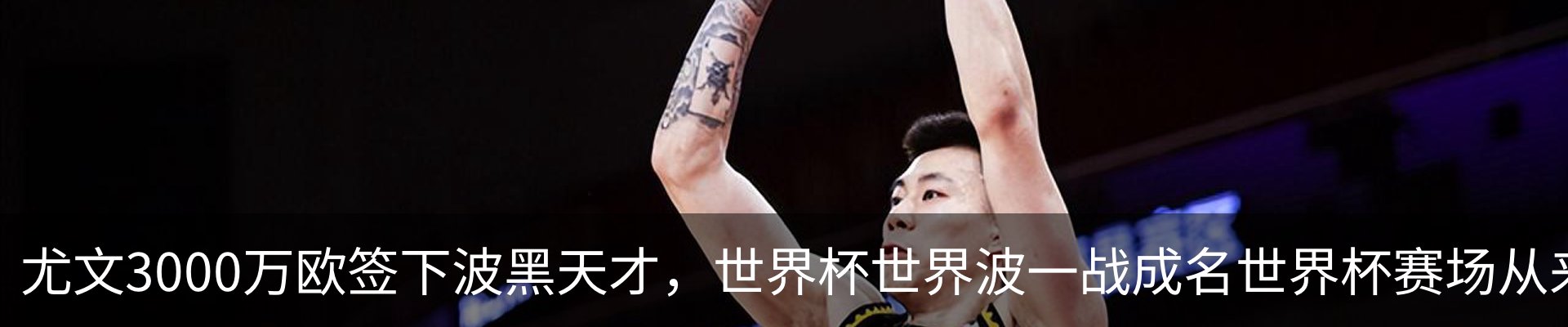 热点资讯