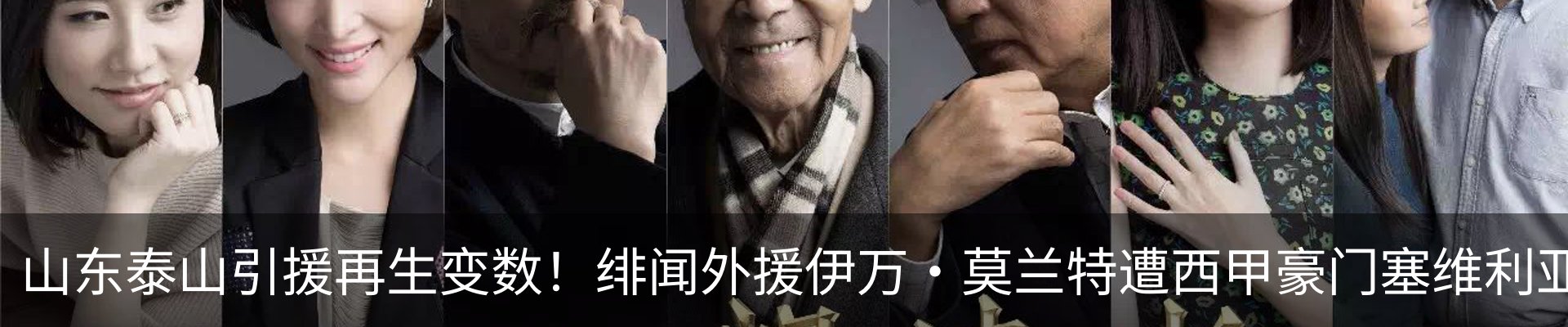 热点资讯