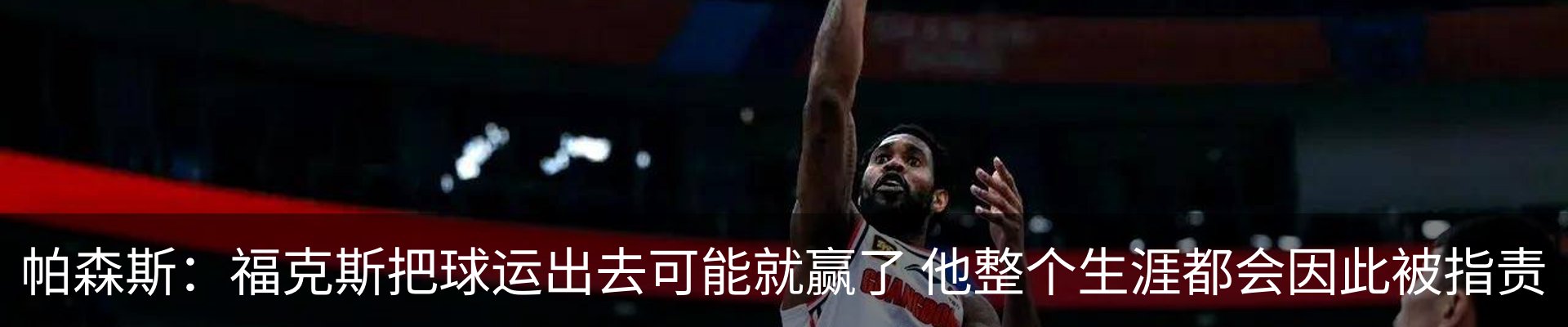 热点资讯