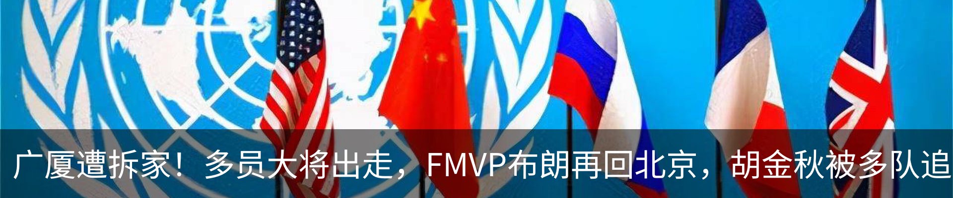 热点资讯