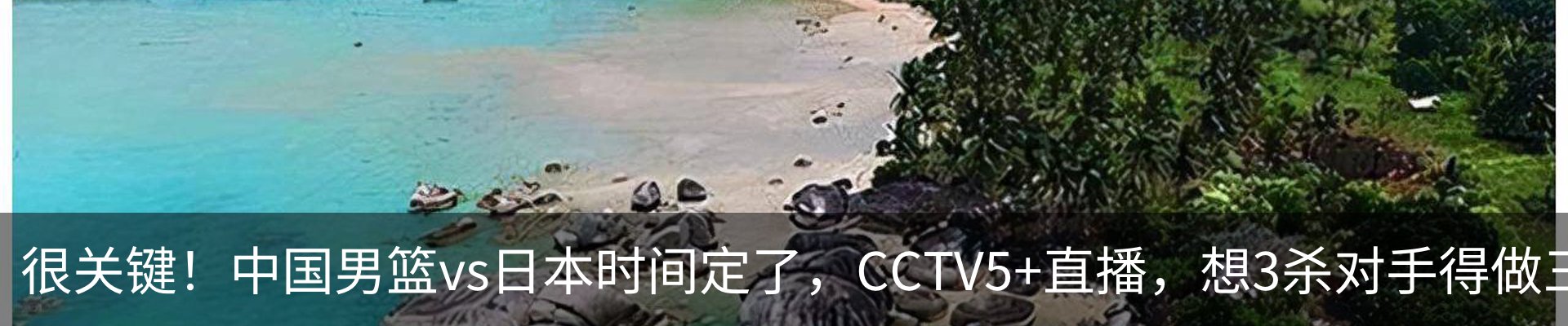 热点资讯