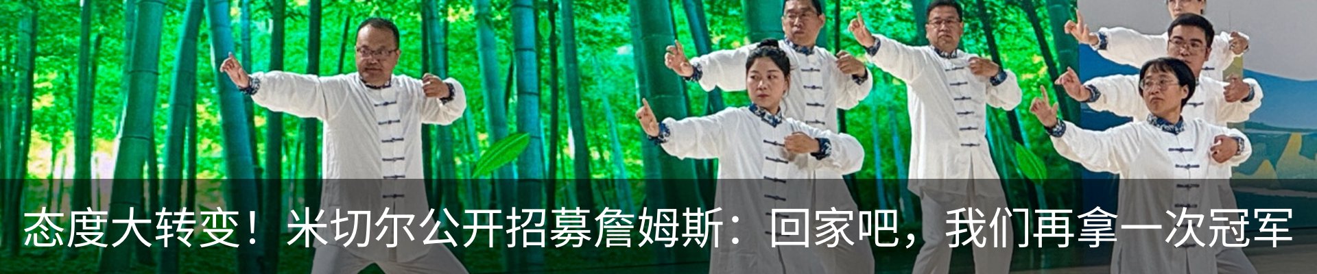热点资讯