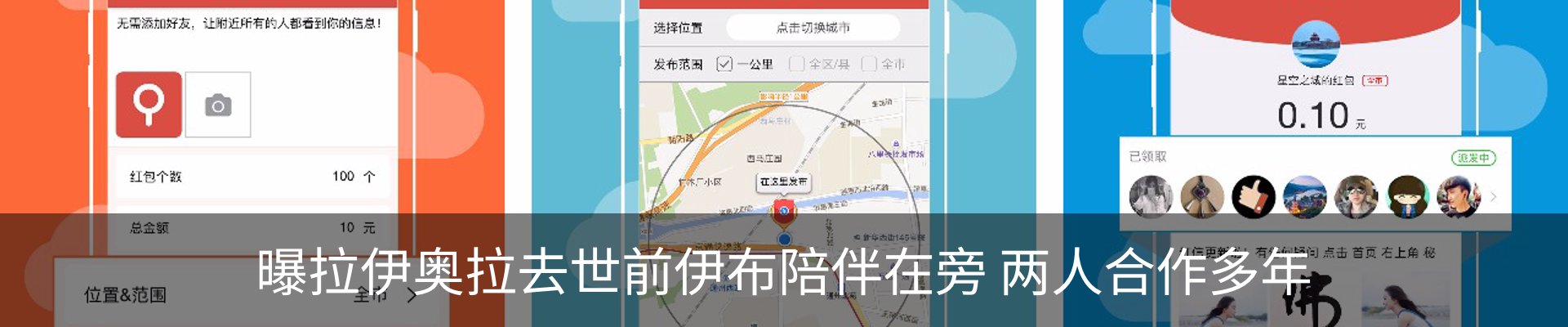 热点资讯