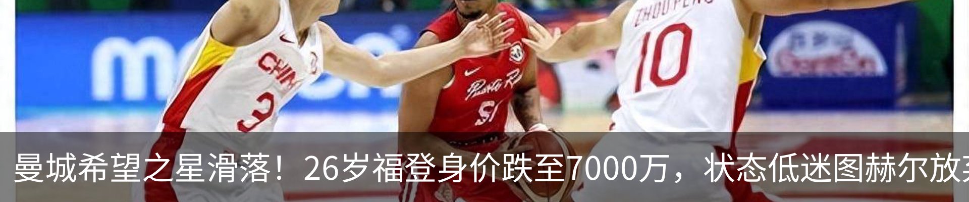 热点资讯
