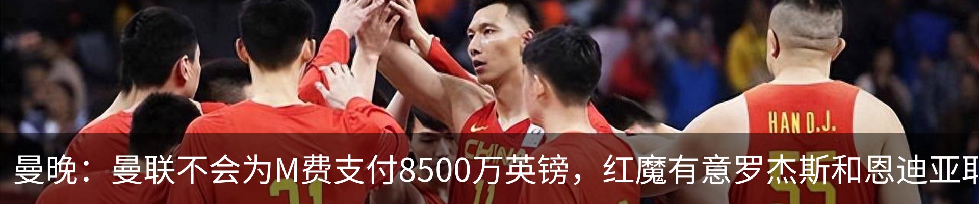 热点资讯