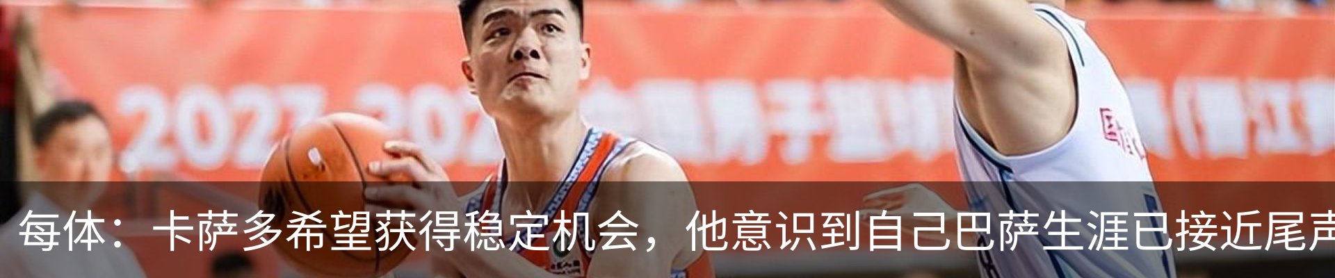 热点资讯