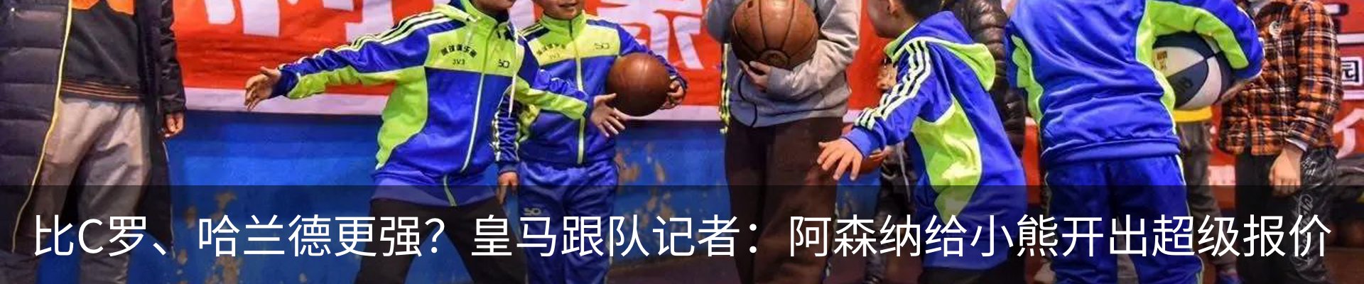 热点资讯