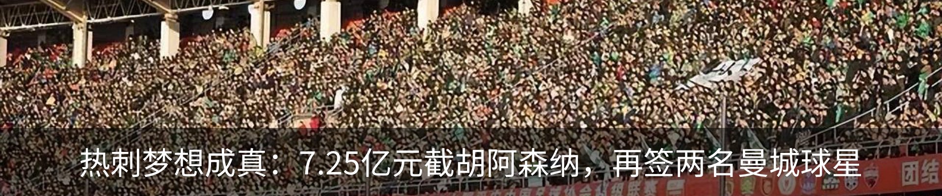 热点资讯