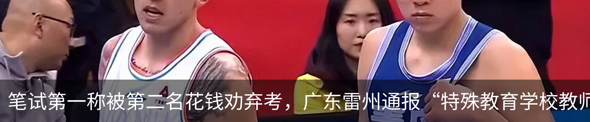 热点资讯