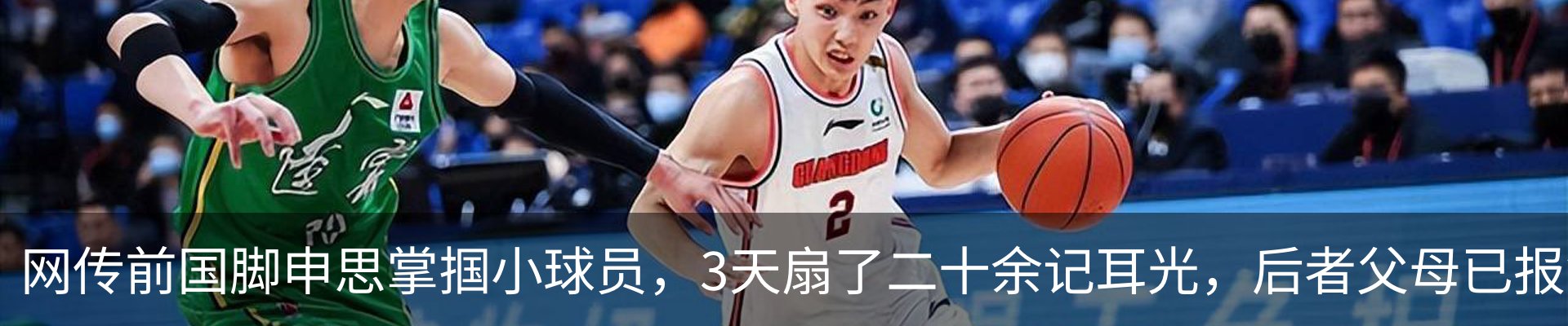 热点资讯