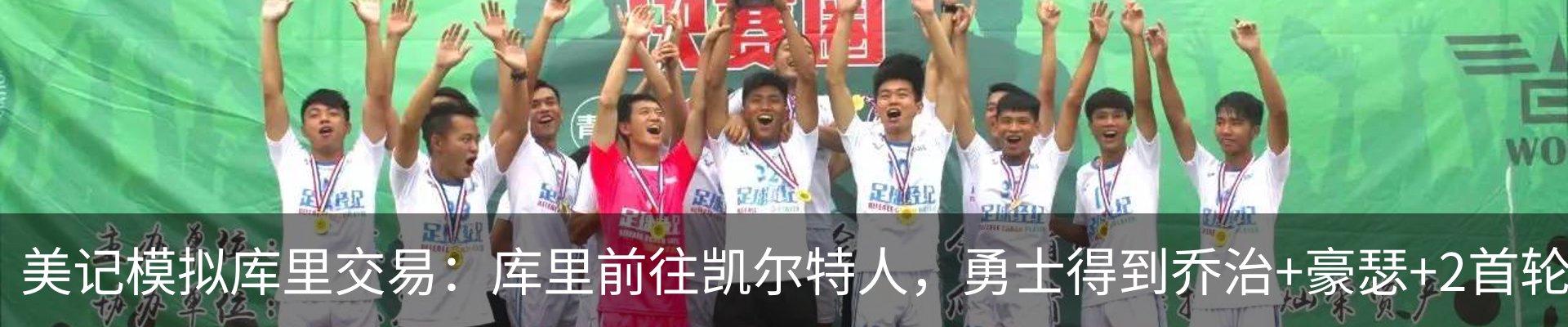 热点资讯