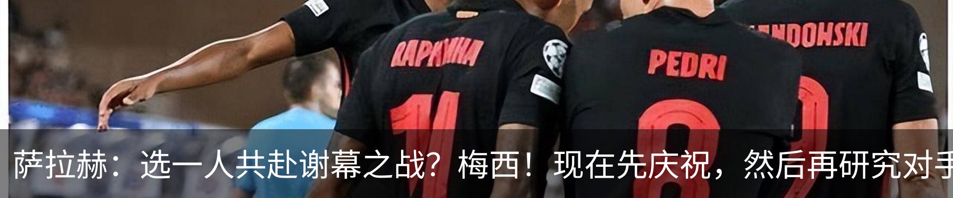 热点资讯