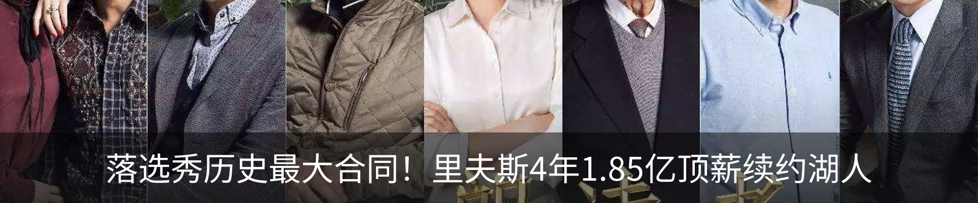 热点资讯