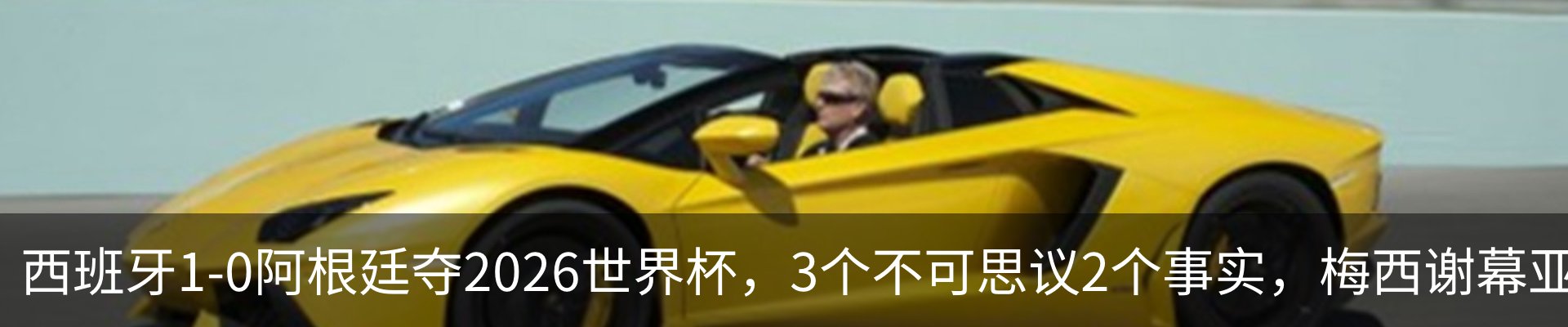 热点资讯