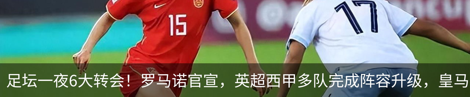 热点资讯