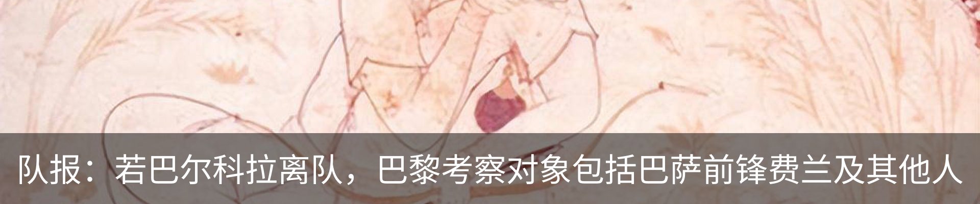 热点资讯
