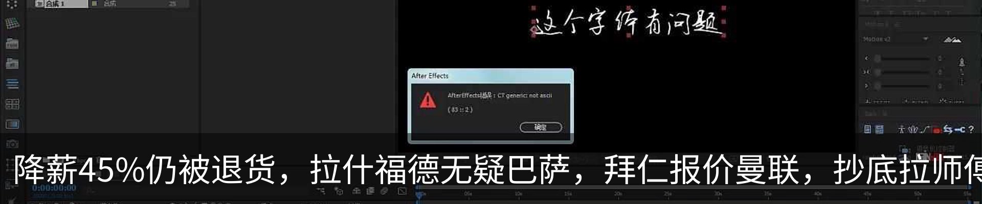 热点资讯