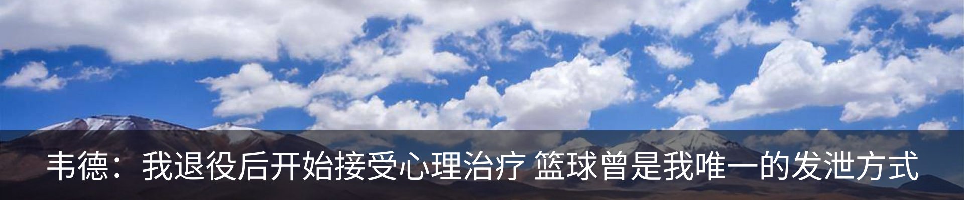 热点资讯