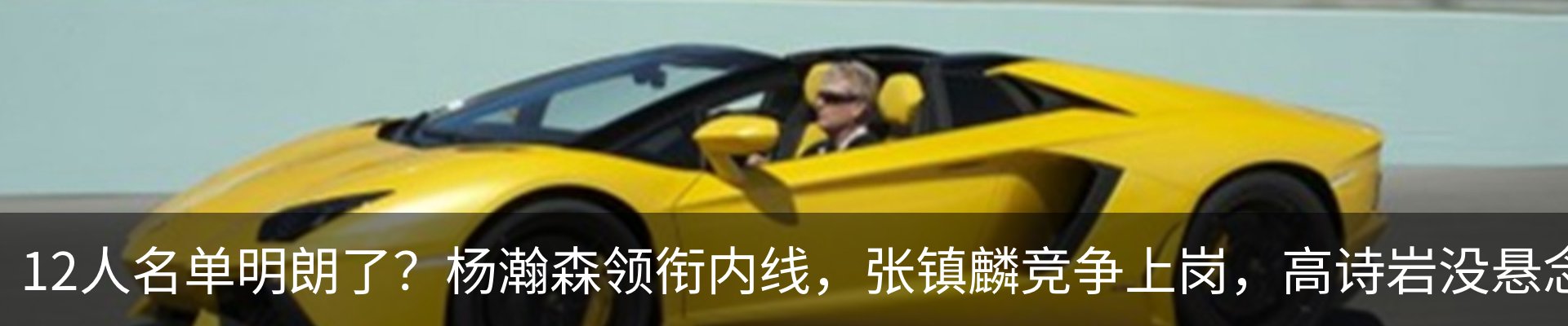 热点资讯