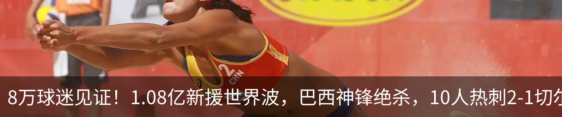热点资讯