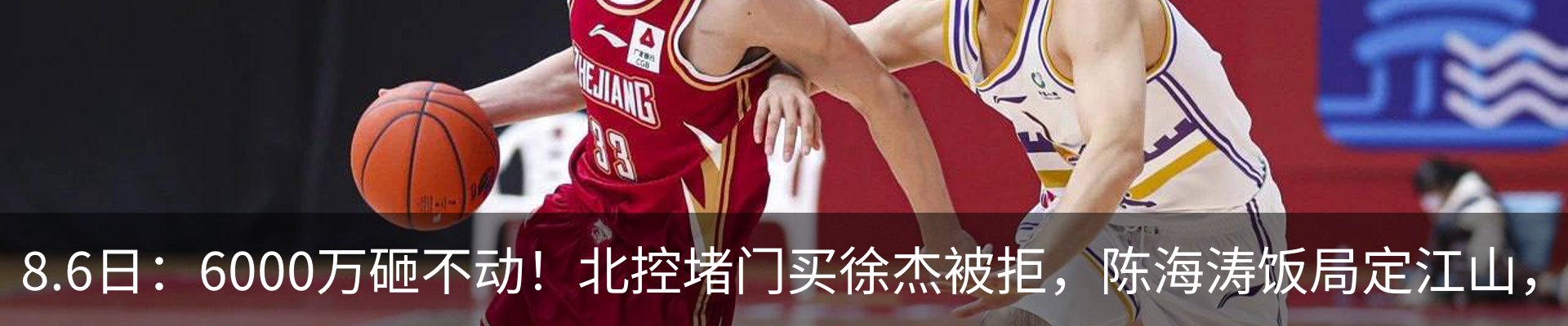 热点资讯